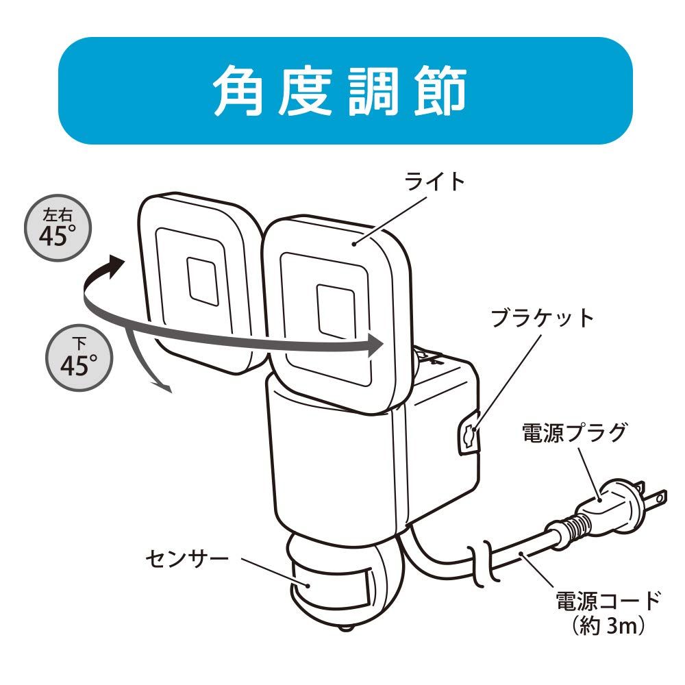オーム電機 LS-A2305A19-K