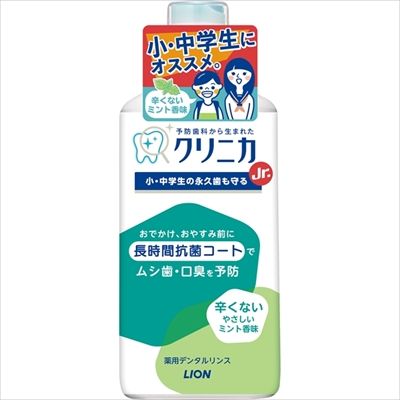 まとめ買い-12点セット クリニカＪｒ．デンタルリンス やさしいミント ４５０ｍｌ ライオン マウスウォッシュ