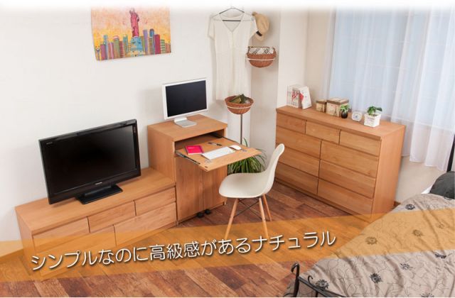 天然木ｱﾙﾀﾞｰPCﾃﾞｽｸｷｬﾋﾞﾈｯﾄ