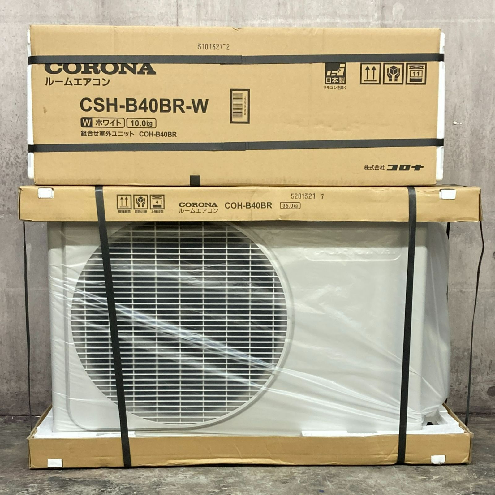 コロナ CORONA エアコン ルームエアコン 冷暖房 室外機 ZBシリーズ