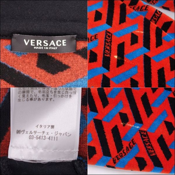 ヴェルサーチ VERSACE セットアップ ジャケット パンツ 総柄 パイル地  
