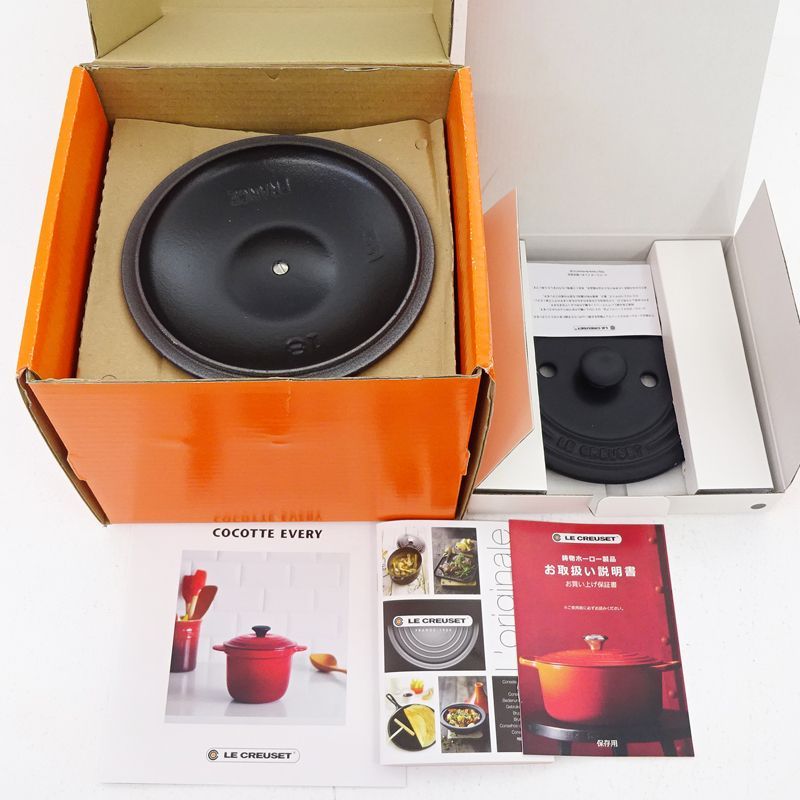 三重店 LE CREUSET ル クルーゼ ココット エブリィ 18 インナーリッド付きセット アズールブルー 426-B956