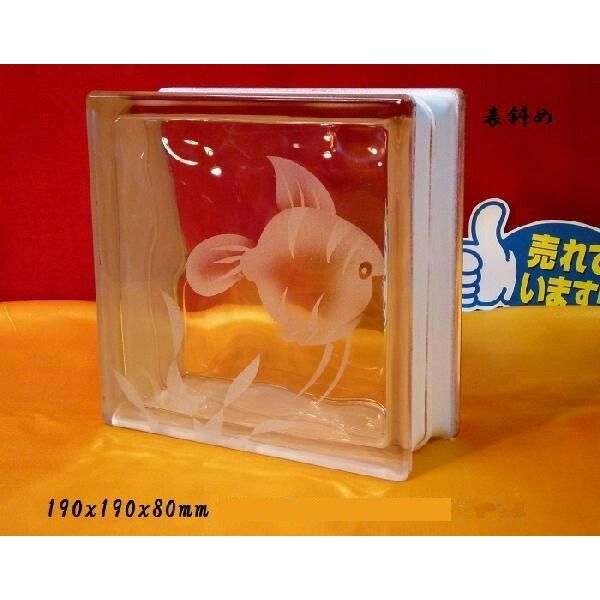 送料無料 6個セット ガラスブロックガラス 表札飾り 彫刻表札