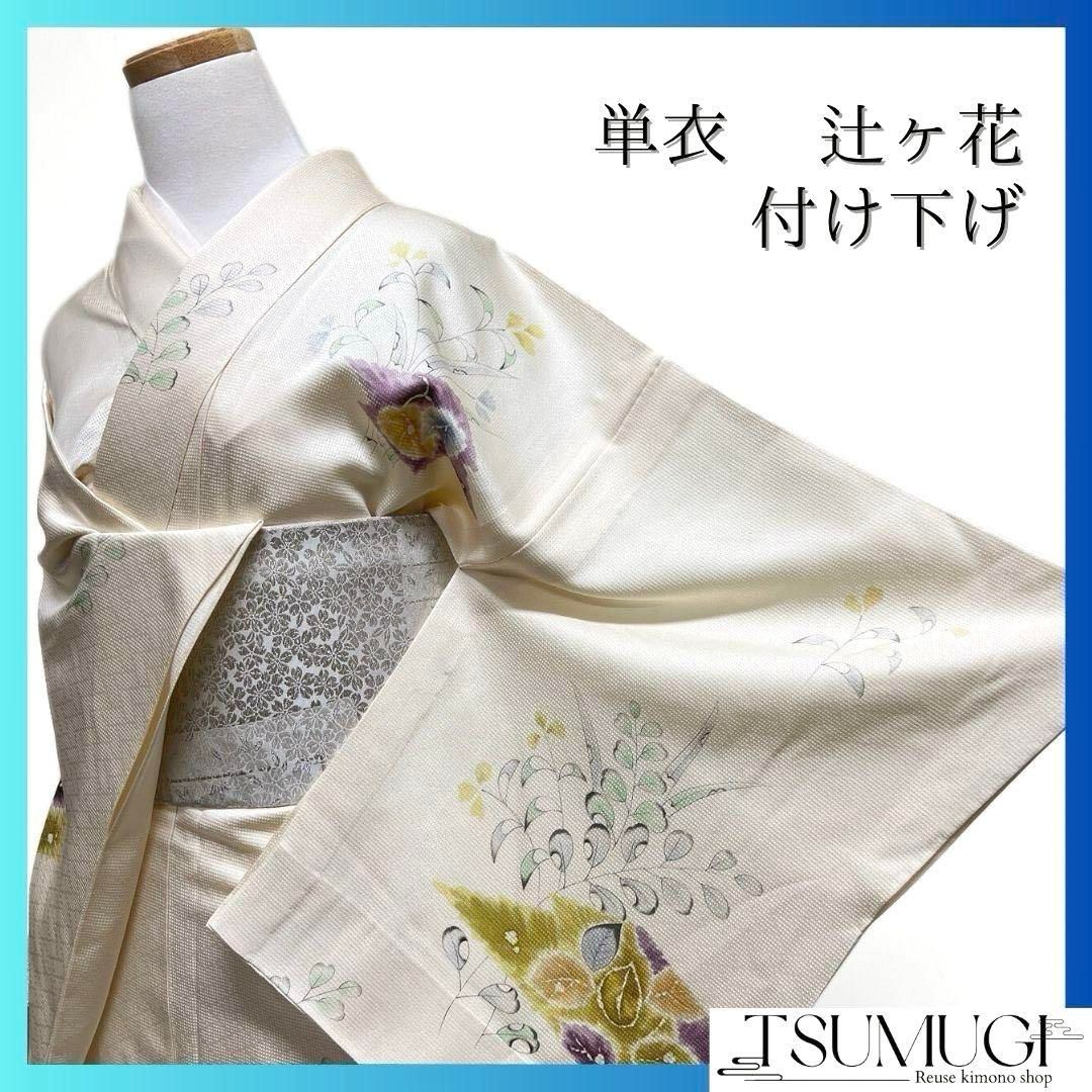 平和屋着物○寺島しのぶプロデュース 訪問着 舞梅文 やまと金ラベル 正絹