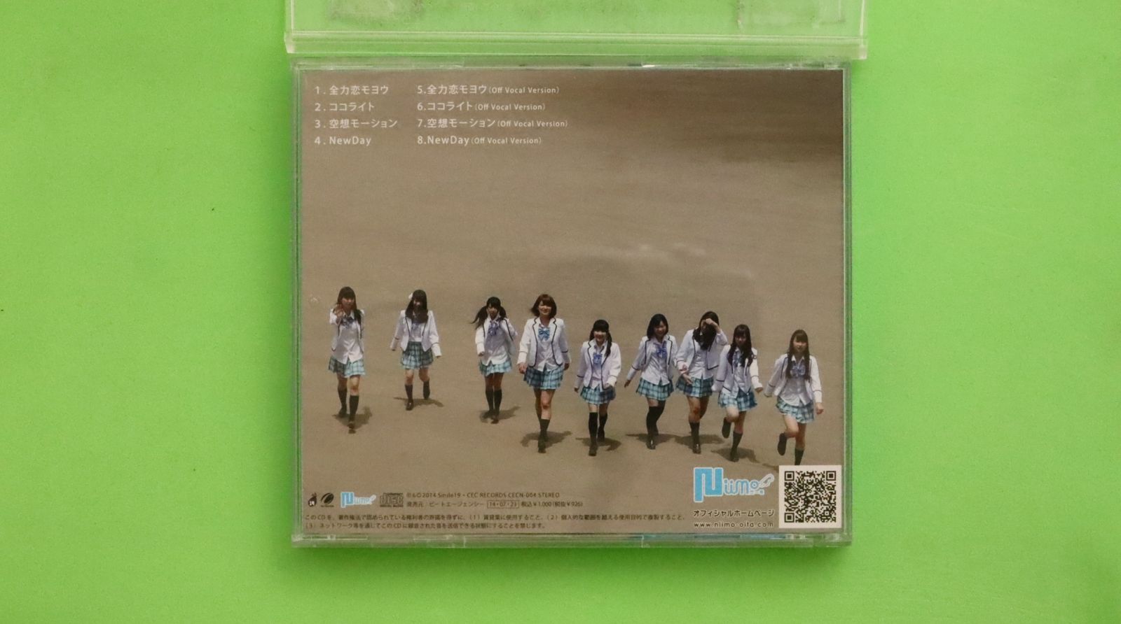 【中古】 全力恋モヨウ/ＣＤシングル（１２ｃｍ）/DQC-1339 中古】 全力恋モヨウ/CDシングル（12cm）/DQC-1339