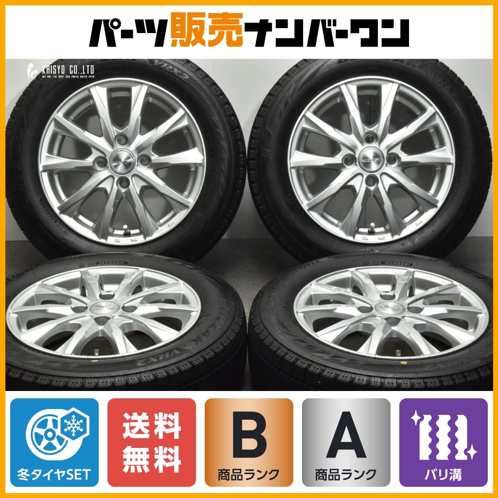 バリ溝】ジョーカー 14in 5.0J +39 PCD100 ブリヂストン ブリザック VRX2 165/65R14 2022年製 パッソ タンク  ルーミー ソリオ トール - メルカリ