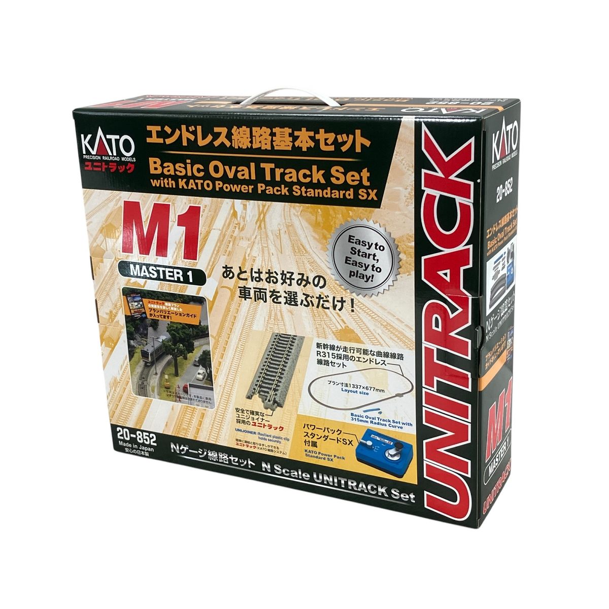 KATO 20-852 エンドレス線路基本セット UNITRACK Nゲージ 線路セット M1 鉄道模型 W9915881