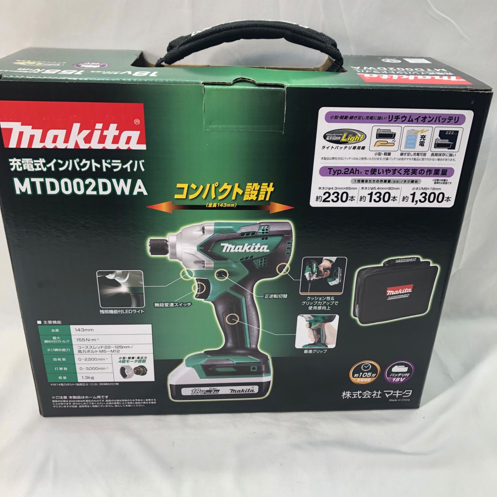 makita