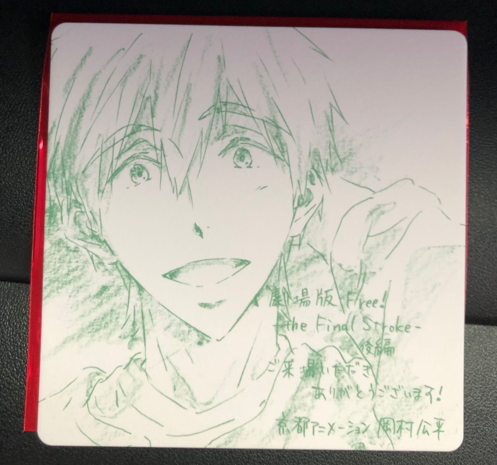劇場版Free!FS 入場特典コースター　橘真琴20枚セット 劇場版 Free! TM 入場特典 ｺｰｽﾀｰ 約束 橘真琴の通販 by SEVEN