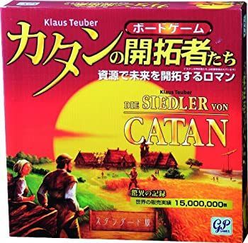 【中古】(未使用･未開封品)カタンの開拓者たち スタンダード版 (2011年版)