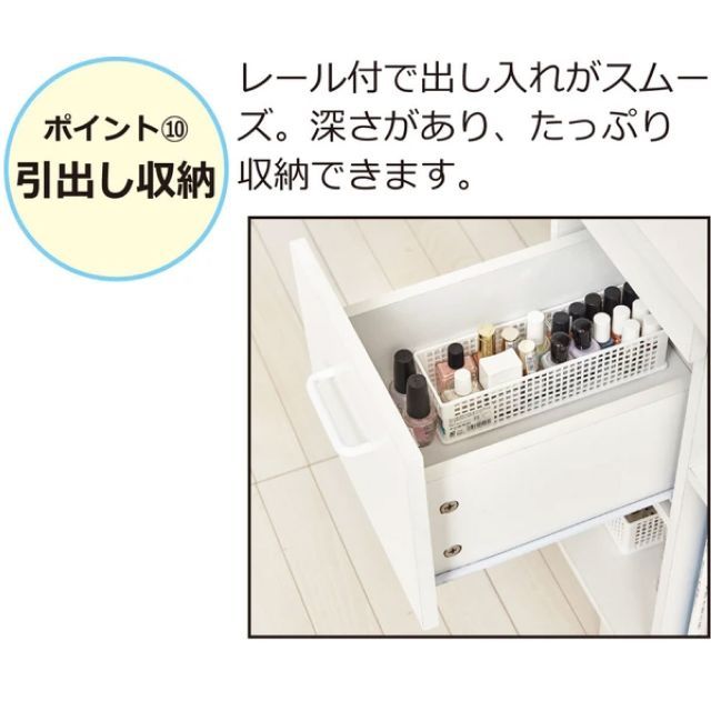 ネイルデスク