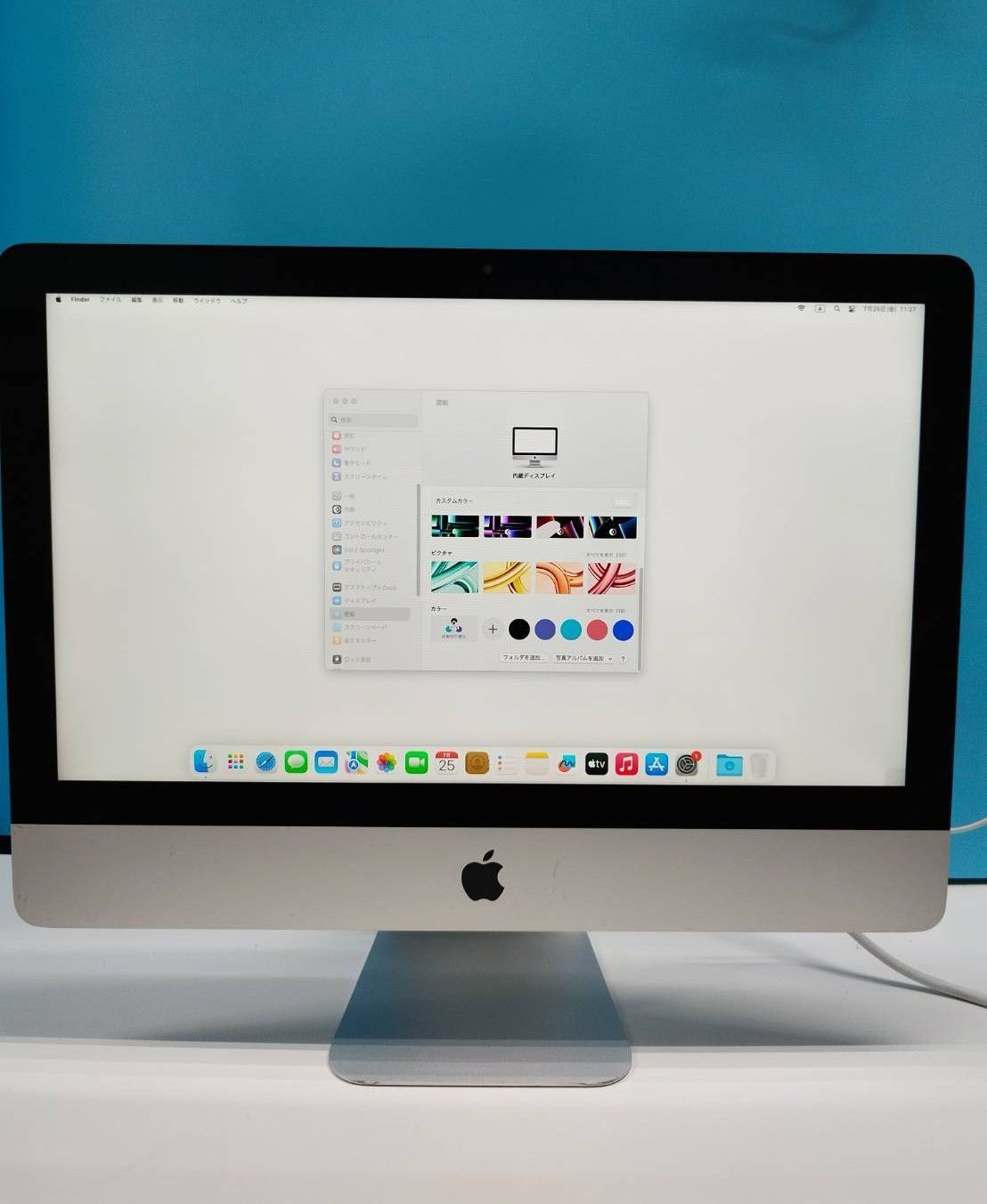デスクトップPC iMac（21.5インチ,2017）HDD1TB/8GB〈MMQA2J/A〉