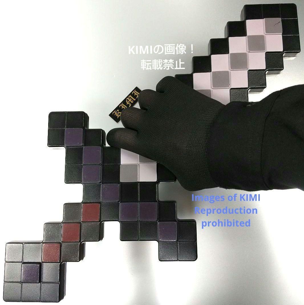 マインクラフト ネザライトの剣 TM&Mojang AB Minecraft S 6b4fbf9dc5b7fe97e6b5c8d411bf4d