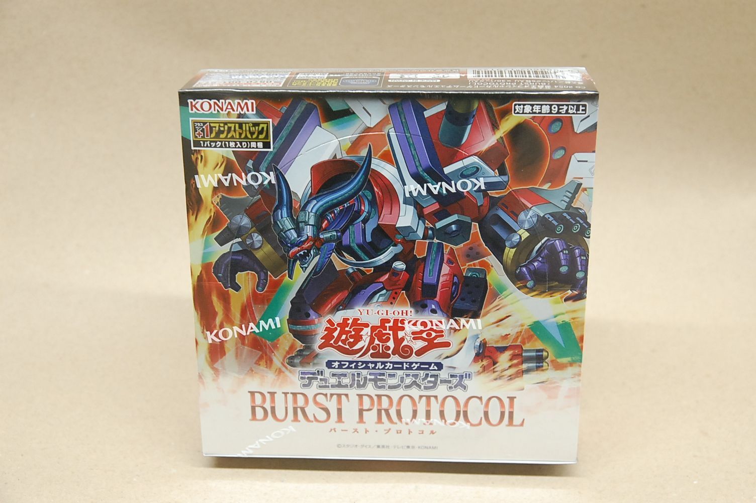 遊戯王OCG BURST PROTOCOL未開封BOX2個セットシュリンク付き