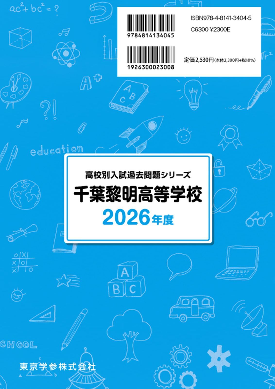 のサムネイル