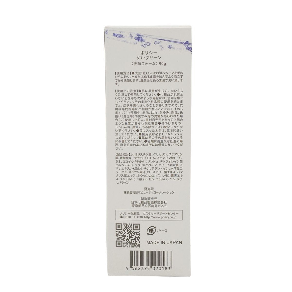 中古】 刑事法における人権の諸相 福田雅章先生古稀祝賀論文集 【公式