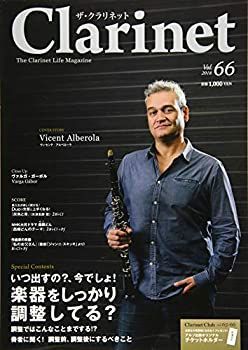 【中古】ザ・クラリネット vol.66