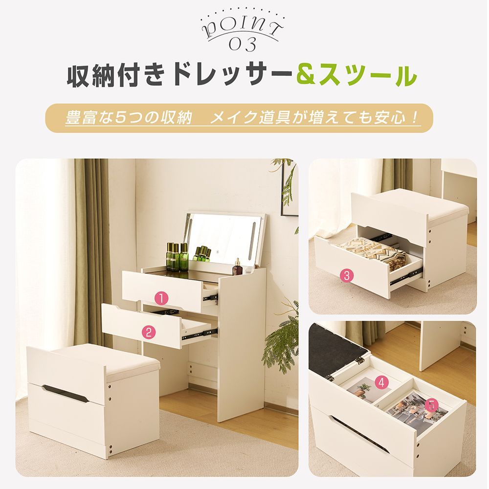 引き出し付き