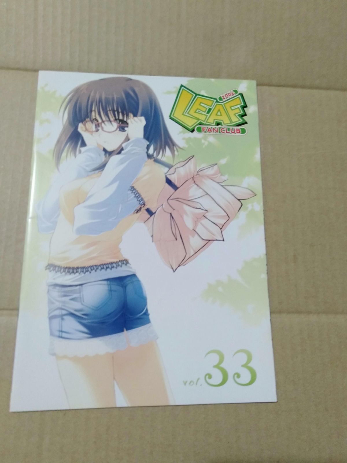 冊子】Leaf Fan Club Vol.33 リーフファンクラブ メルカリ