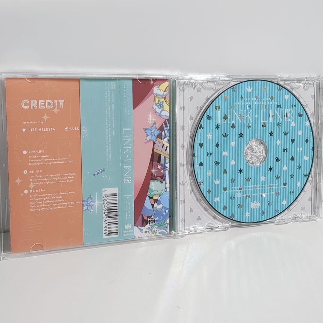 LINK・LINK リゼるるLink ラジオ にじさんじ CD ステッカー付き LINK・LINK リゼるるLink ラジオ にじさんじ CD ステッカー付き - メルカリ