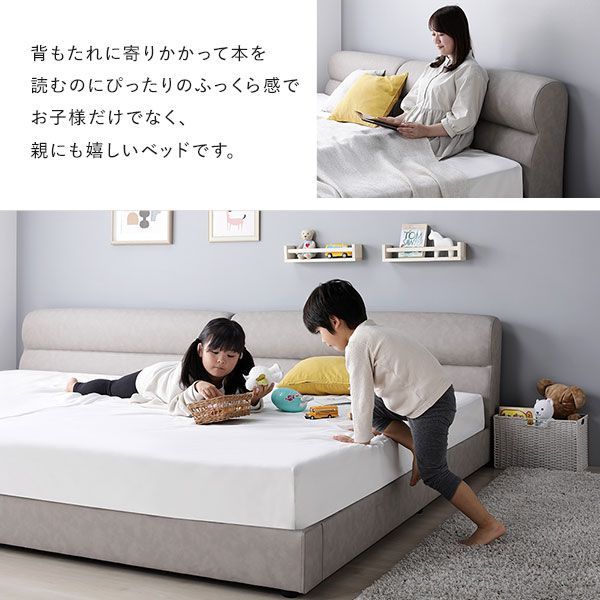 グレージュ 連結