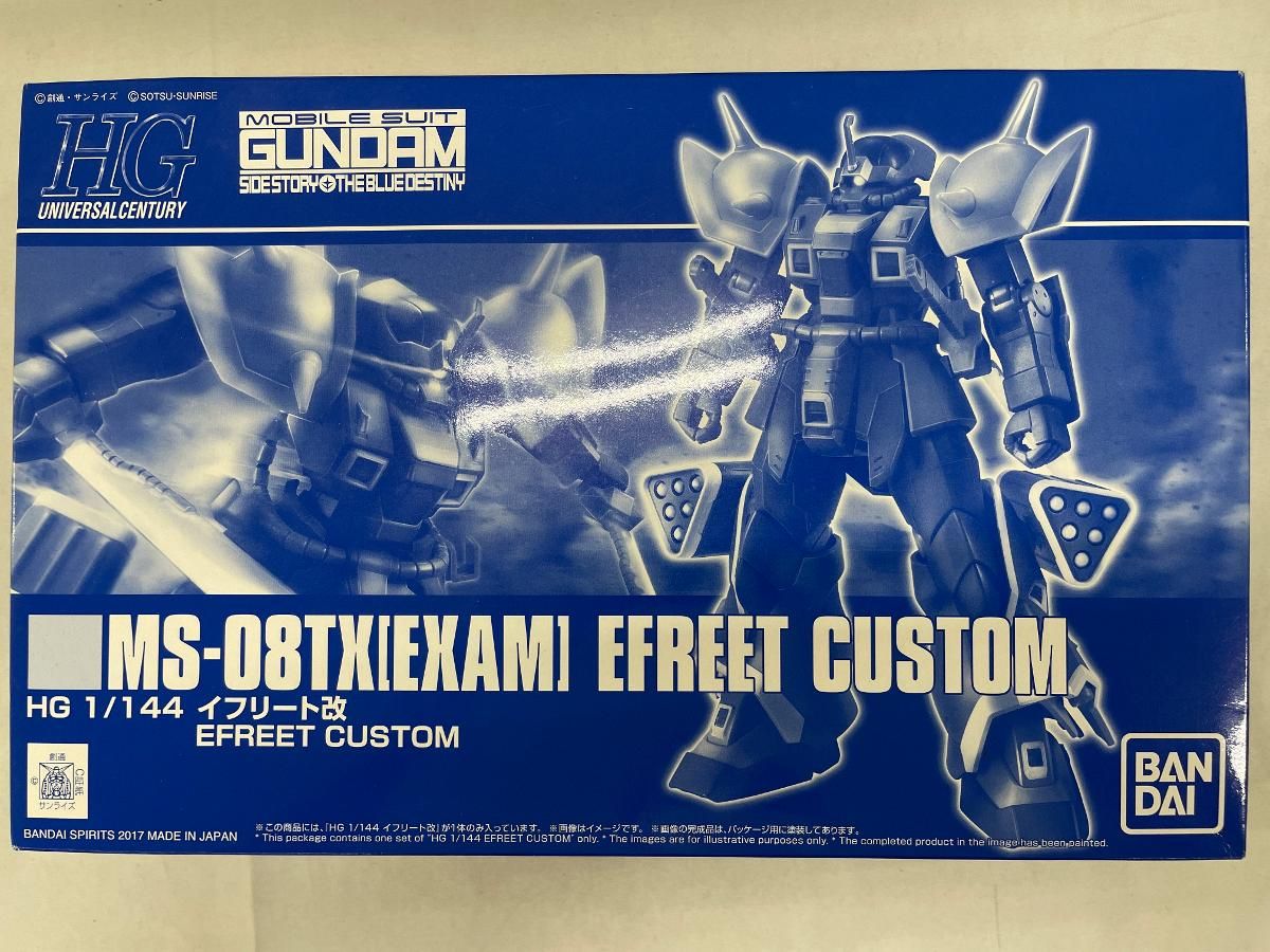 プレミアムバンダイ限定 HGUC 1/144 イフリート