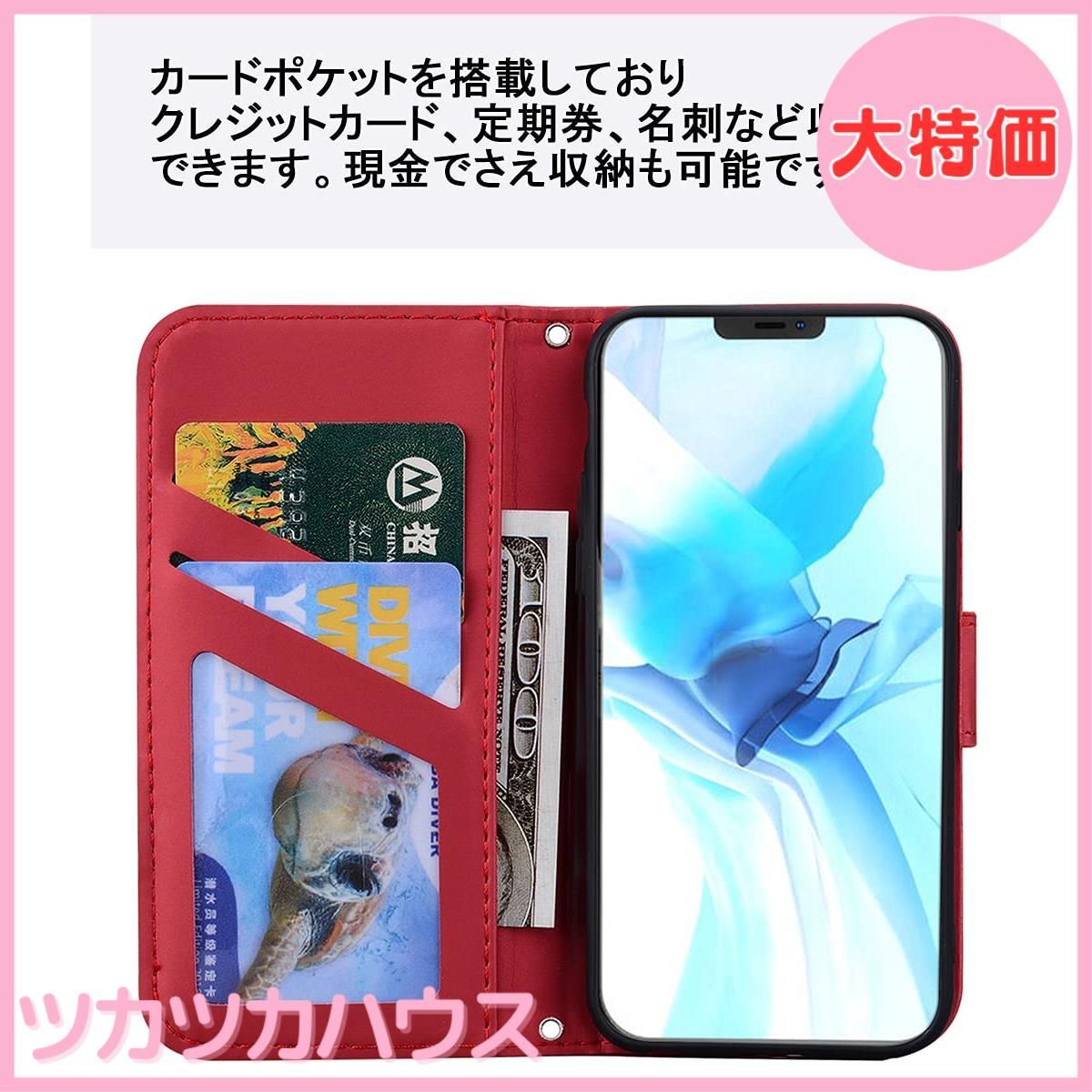大特価】iPhone 12 mini ケース手帳型 iPhone 12 mini ケース