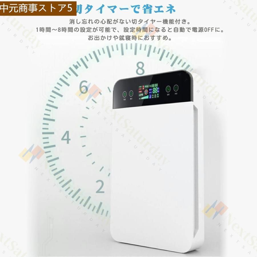 タイマー カビ取り３UV除菌
