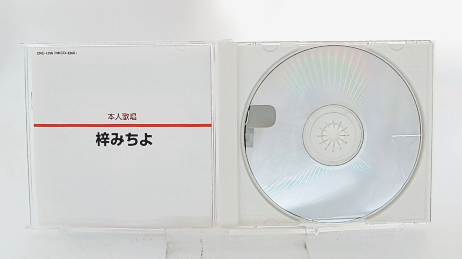 君の声に恋してる 梓-azusa- CD 君の声に恋してる 梓-azusa- – GOLD