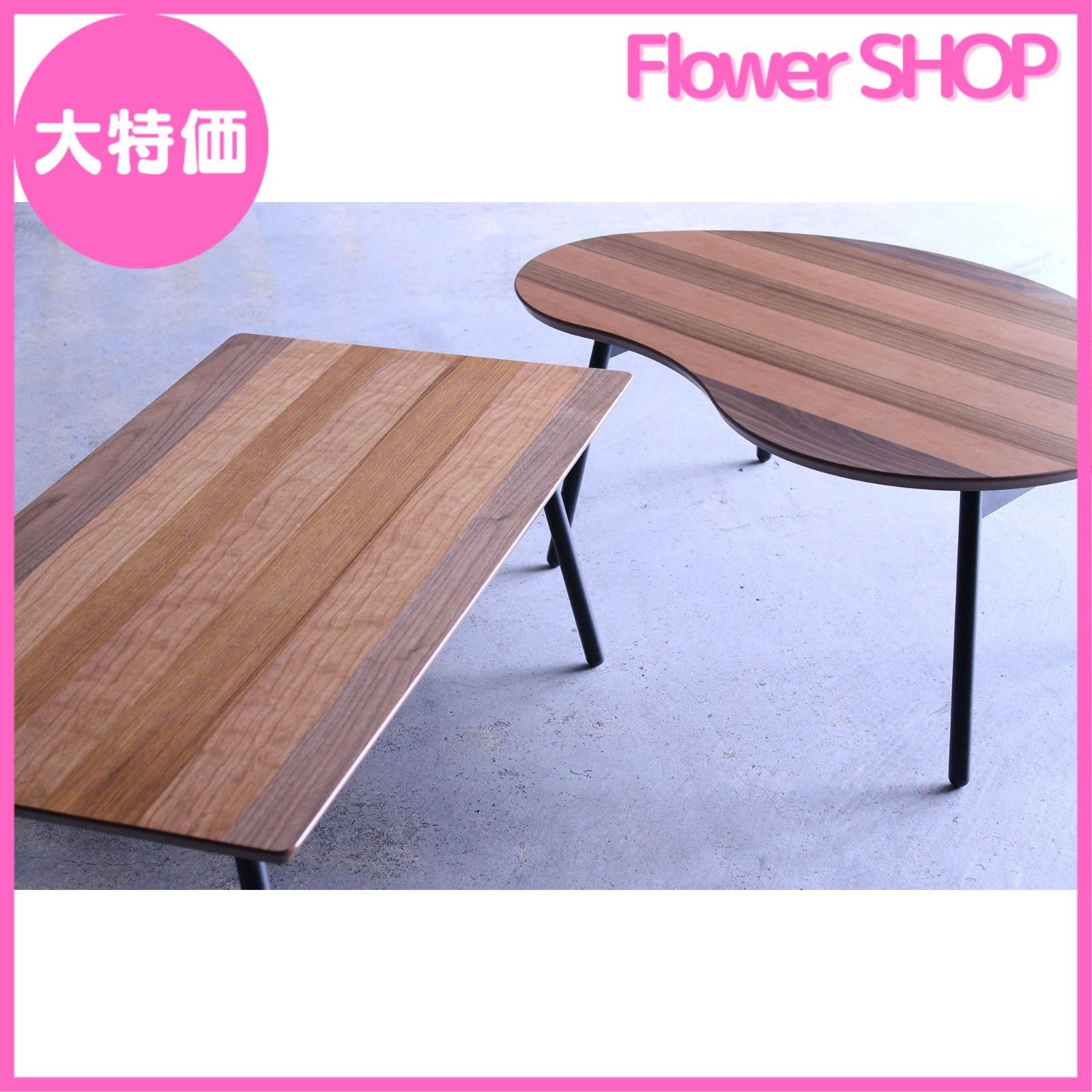 送料無料】 天童木工 座卓 乾三郎 ケヤキ 欅板目 ローテーブル 送料無料】 天童木工 座卓 乾三郎 ケヤキ 欅板目 ローテーブル
