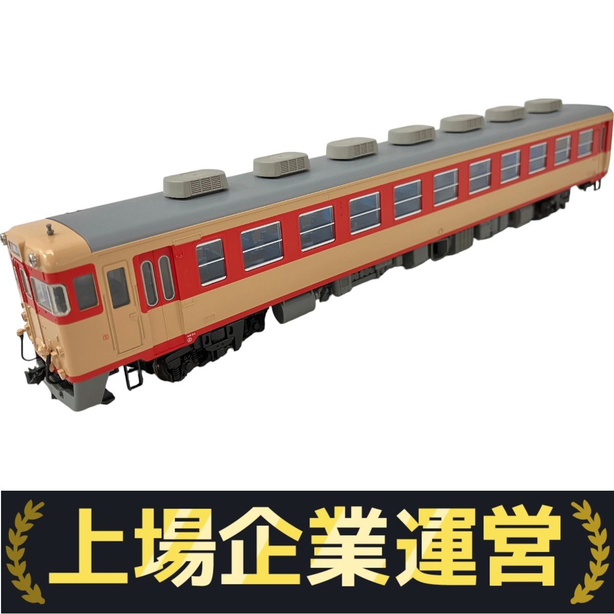 KATO 1-605 キハ65 公式]鉄道模型(1-605キハ65)商品詳細｜KATO(カトー)｜ホビー