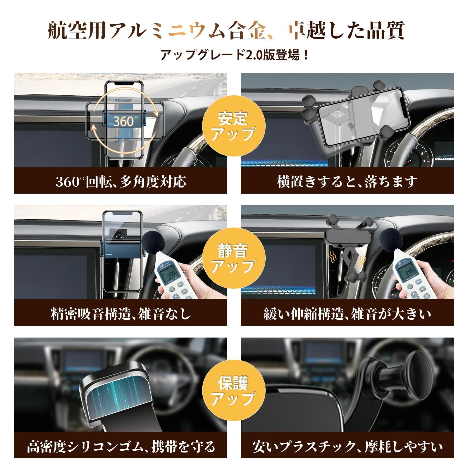 安定