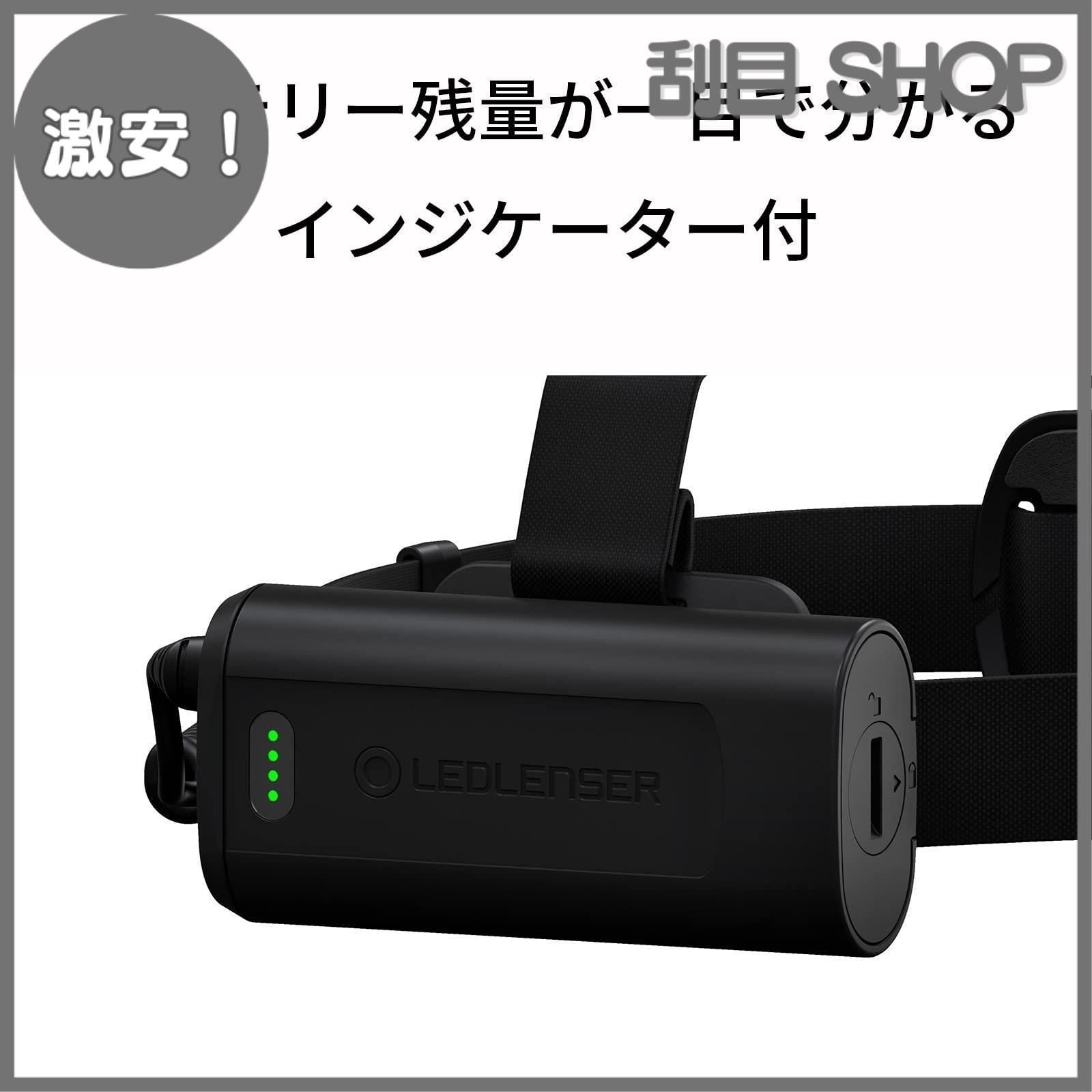 激安！】H Coreシリーズ LEDヘッドライト 【充電式・乾電池式から