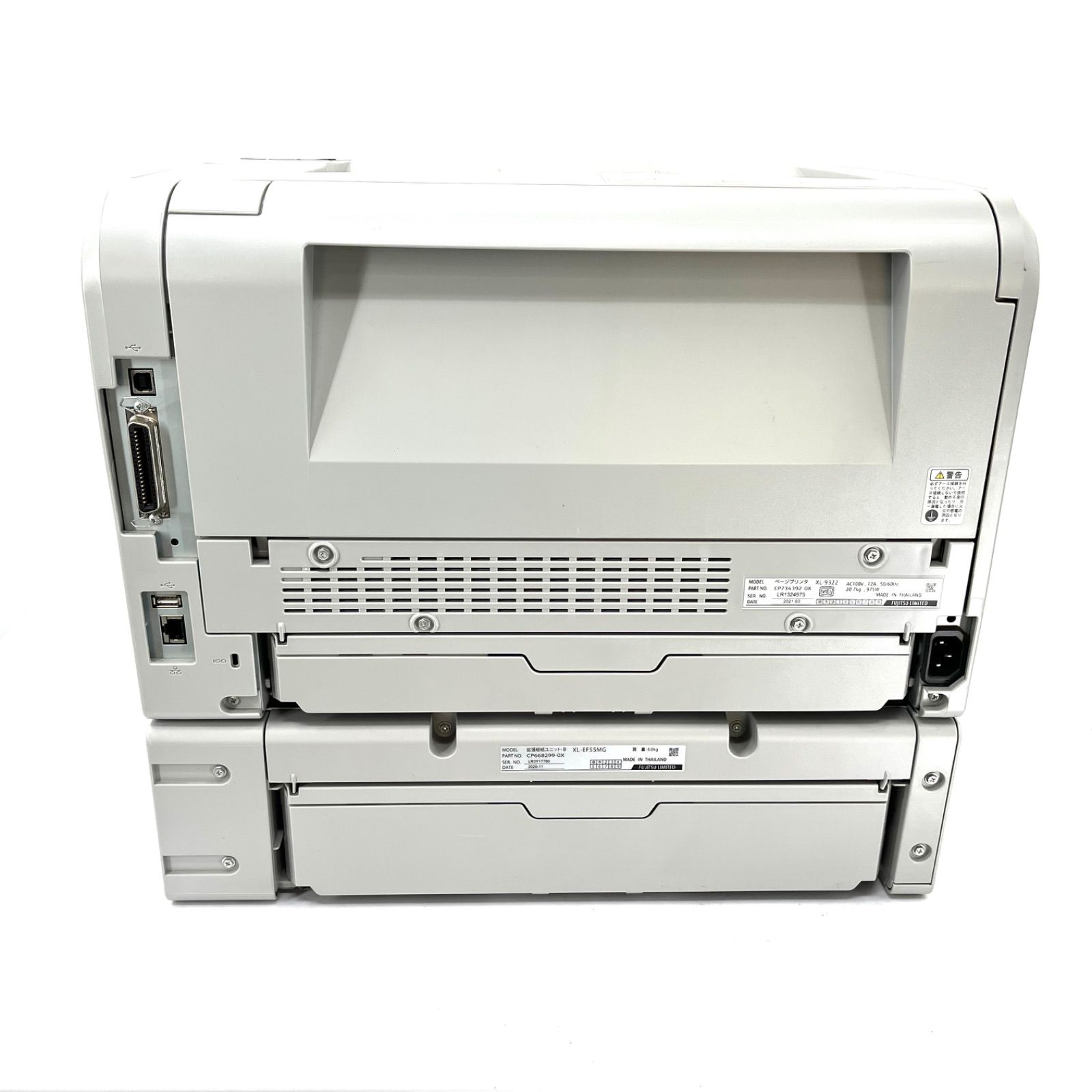 ☆トナー付き 動作確認済み A3対応 FUJITSU XL-9320 A3モノクロ