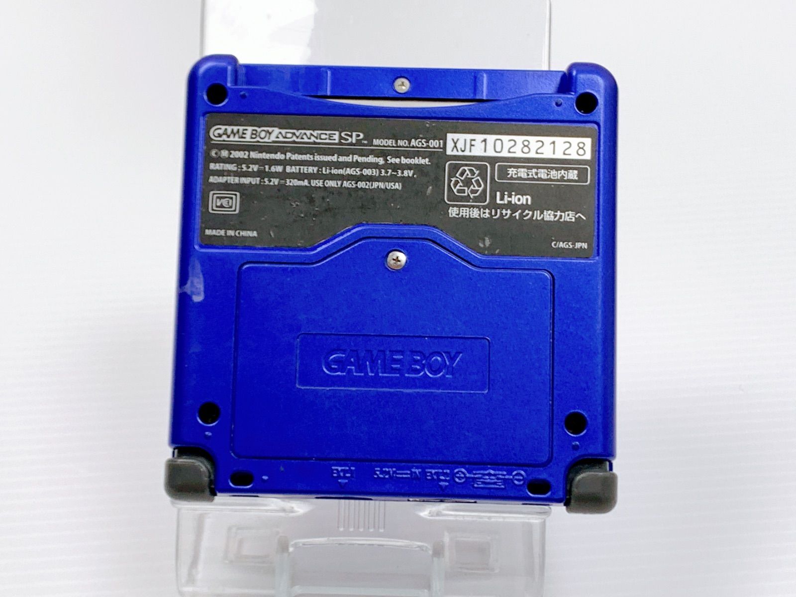 AGS-001 動作
