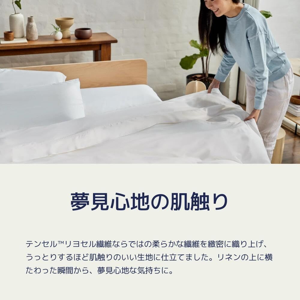 120日トライアル期間