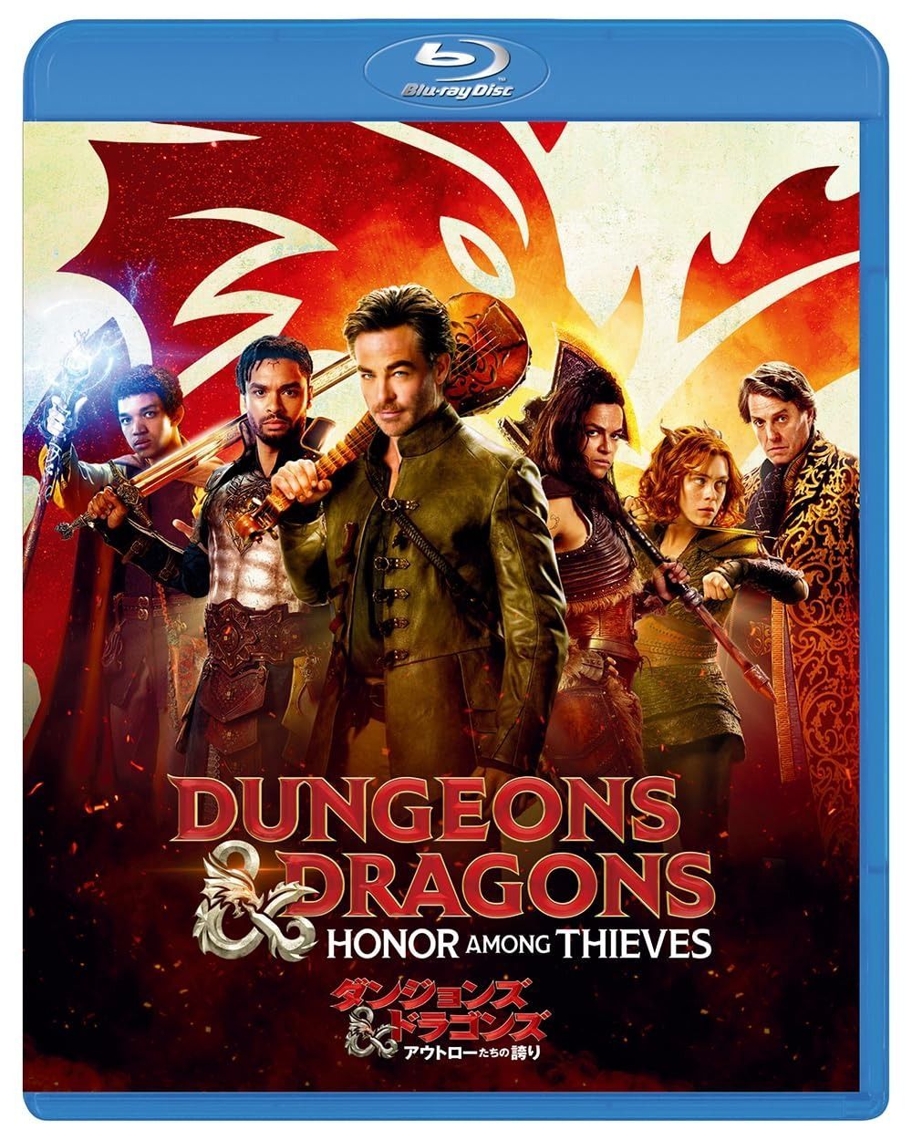 ダンジョンズ-ドラゴンズ|アウトローたちの誇り Blu-ray