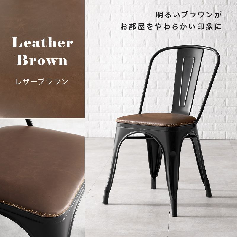 ヴィンテージ風 ダイニングチェア スタッキング 2脚セット 重ねられる