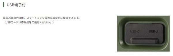 HiKOKI