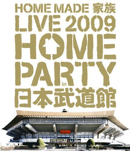 LIVE 2009~ PARTY in 日本武道館~ [Blu-ray] 数量限定】PARTY in 2009~HOME 日本武道館~ LIVE [Blu-ray]