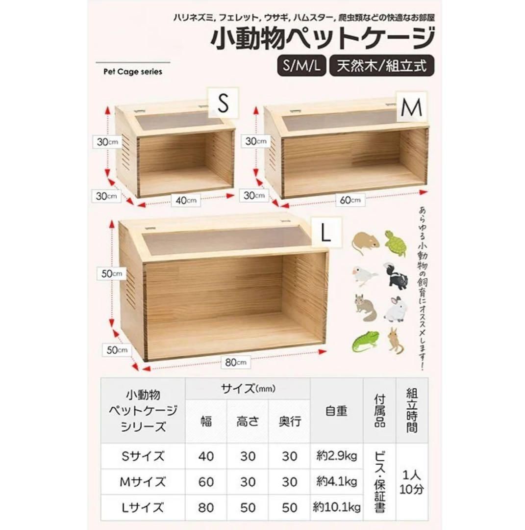 ハムスター 小動物ペットケージ Mサイズ 60×30×30cm ゲージ 飼育