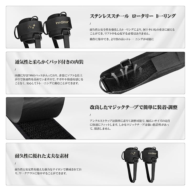 アンクルストラップ アンクルウェイト INNSTAR 送料無料INNSTAR アンクルウェイトレッグ トレーニングチューブ ストラップ : 在庫セールINNSTAR | 臀部(ゴールド ヒップ ケーブルトレーニング 筋トレ器具 筋トレ フィットネスアンクル