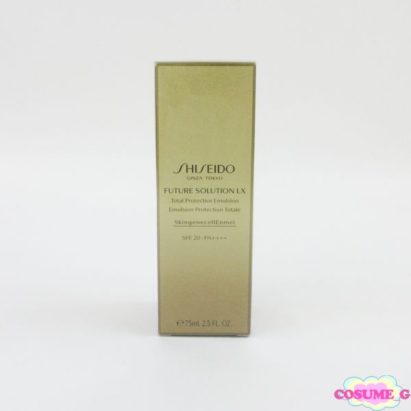 資生堂 フューチャーソリューション LX トータル プロテクティブ