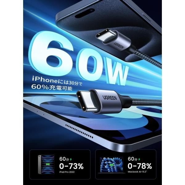 UGREEN USB Type C ケーブル-PD対応 60W 急速充電 usb-c ケーブル USB C to USB C (3M)