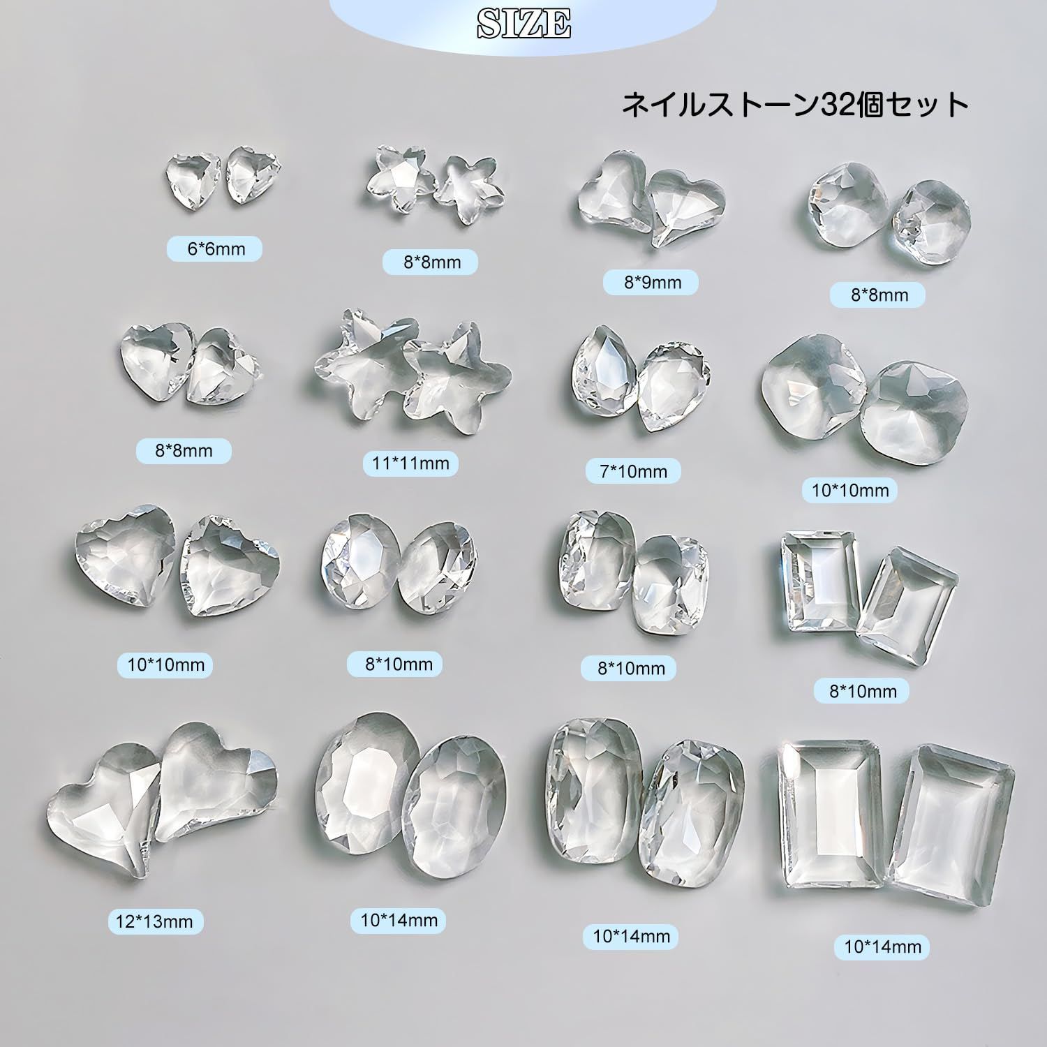 新品未開封】 大きめ ストーン 詰め合わせ ネイルストーン 新品未開封】 大きめ ストーン 詰め合わせ ネイルストーン