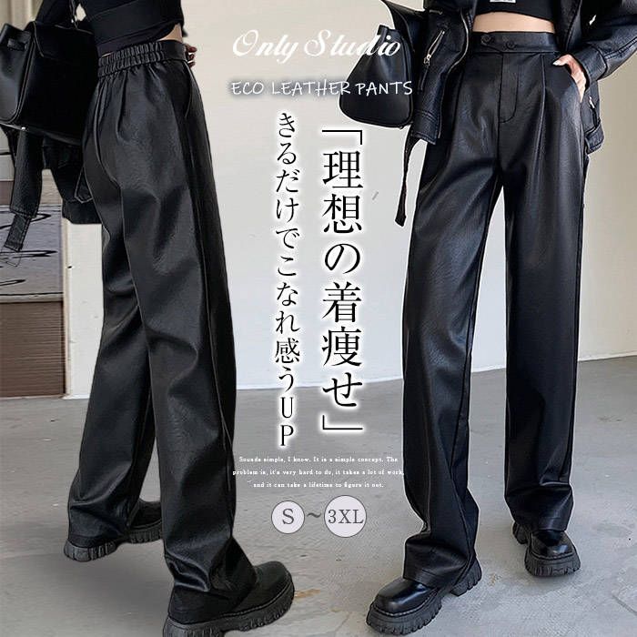 楽天 レディース レザーパンツ ロングレザー 革パンツ 合皮 PUレザー バイクウェア・装備
