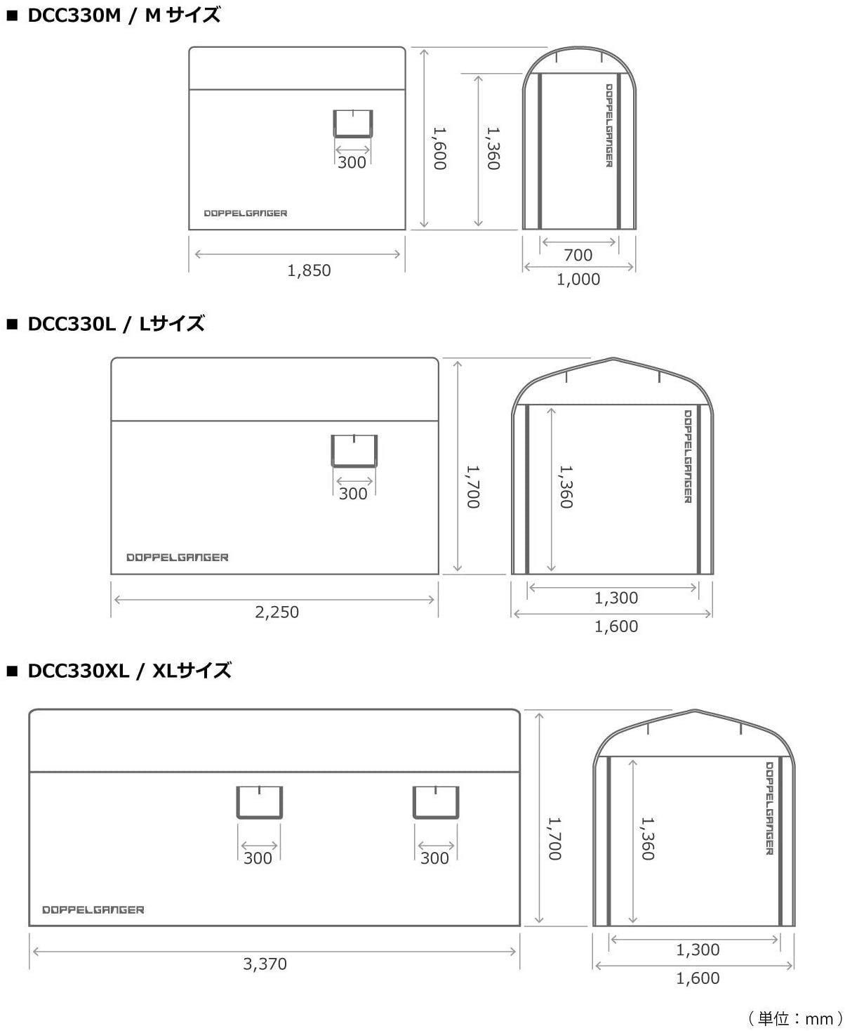  ドッペルギャンガー ストレージバイクガレージ カーキ Lサイズ サイズ W 160 xD 225 xH 170 cm 自転車 モーターサイクル用 屋外簡易車庫 前後ドア メッシュウィンドウ配置 ペグ4本付属 DCC 330 L-KH その他 住宅設備