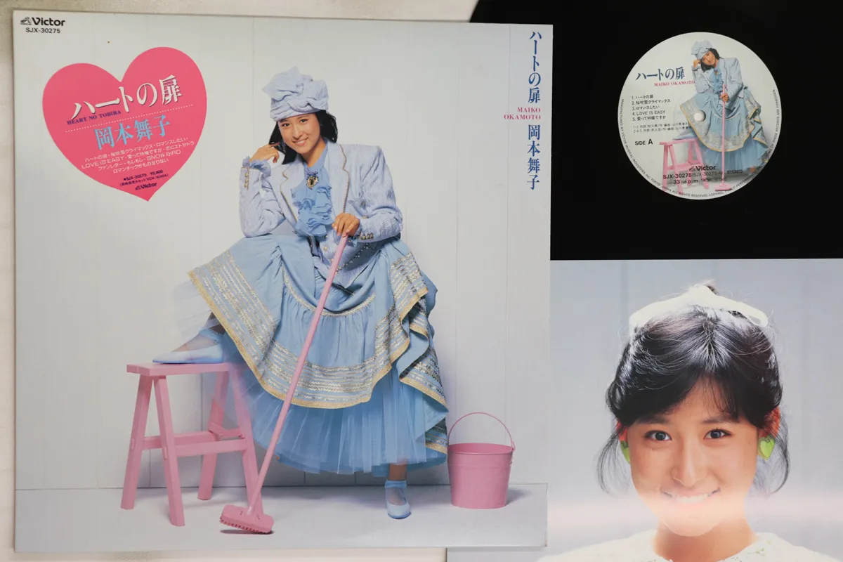 2025年最新】岡本舞子の人気アイテム - メルカリ