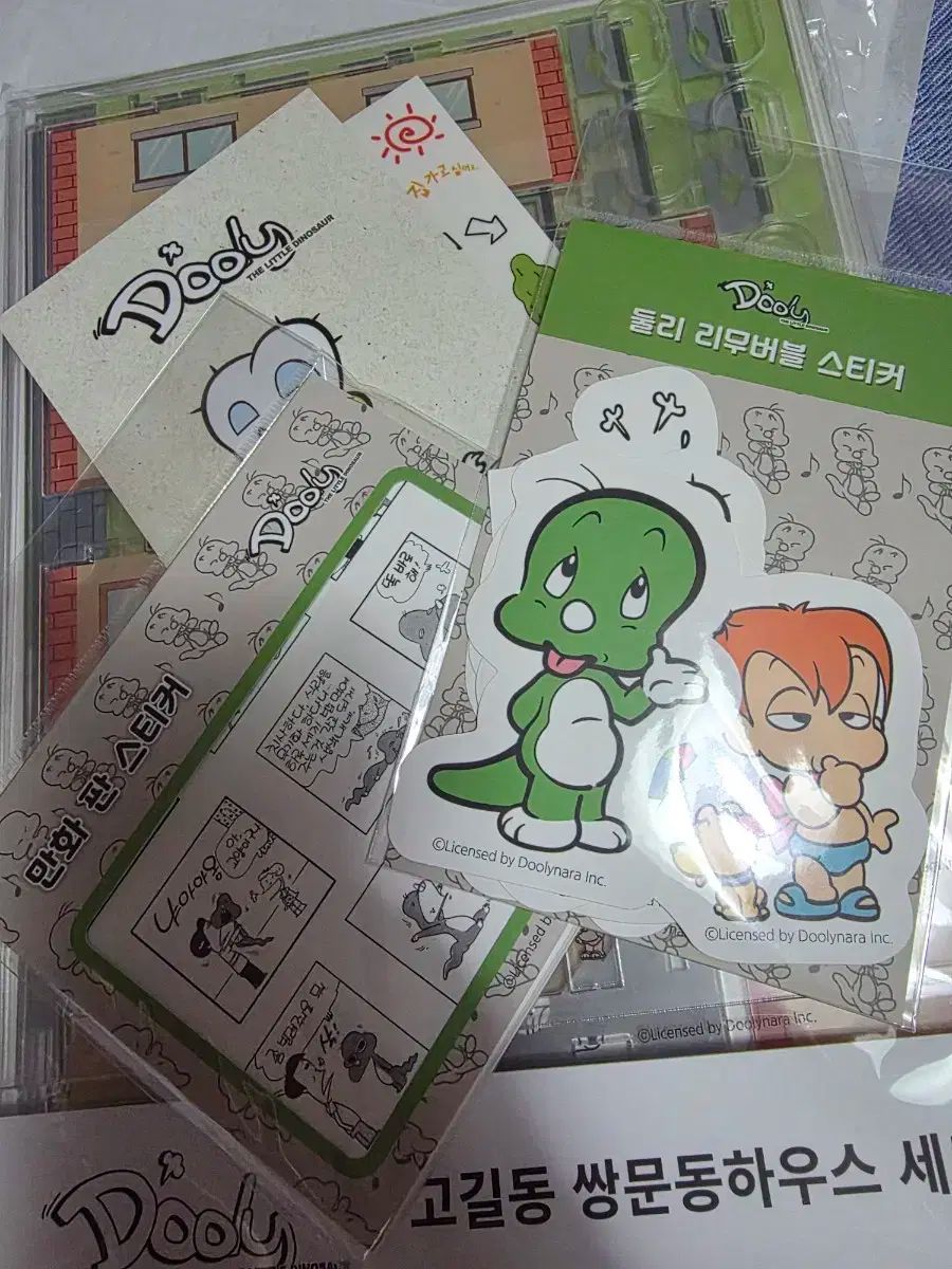 フルパッケージ 未開封