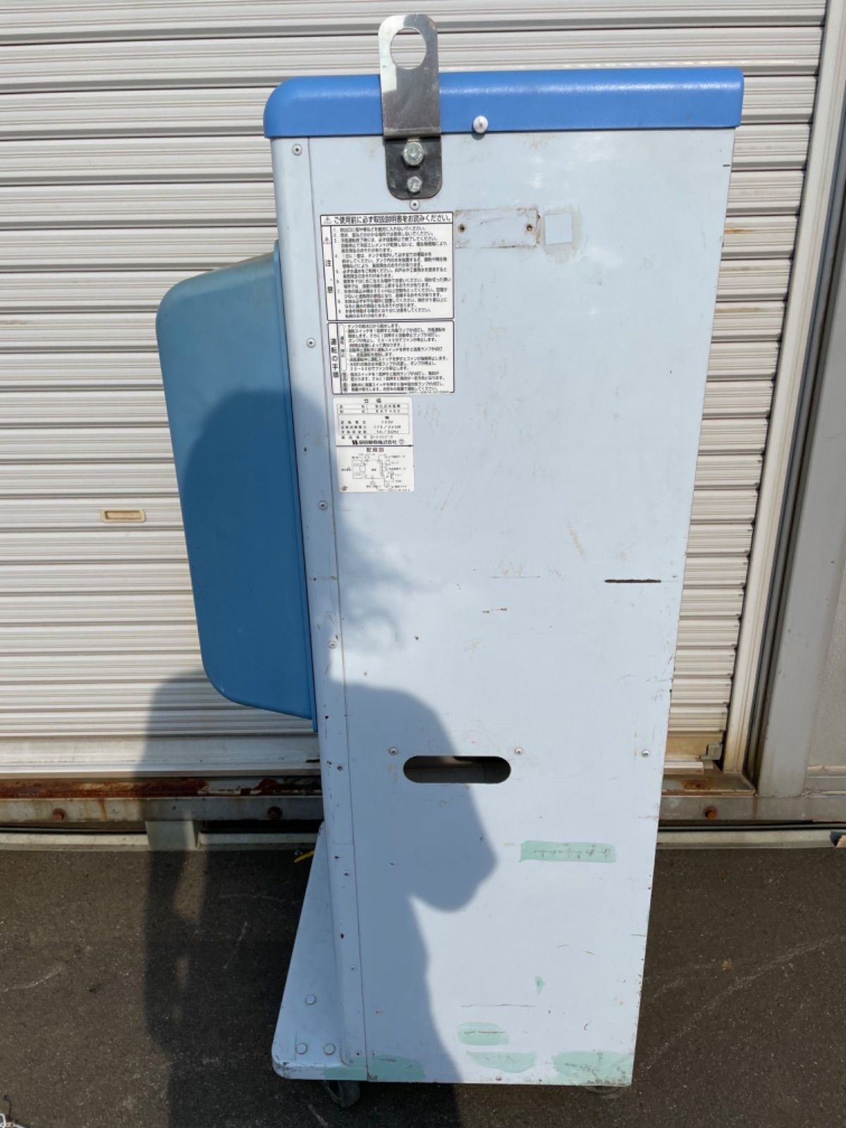 RKF405 気化式冷風機 静岡製機 スポットクーラー 気化式冷風機 RKF405 涼太くん Vaporizing cold air blower